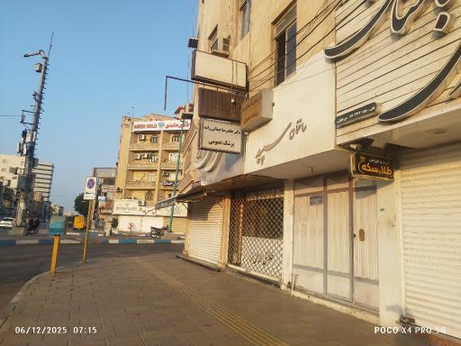 دکتر غلامرضا جمالی زاده  پزشک عمومی 