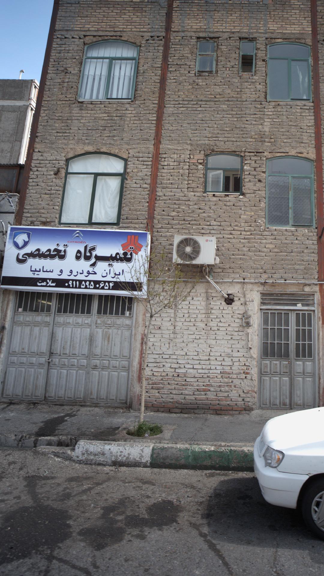 تعمیرات موبایل