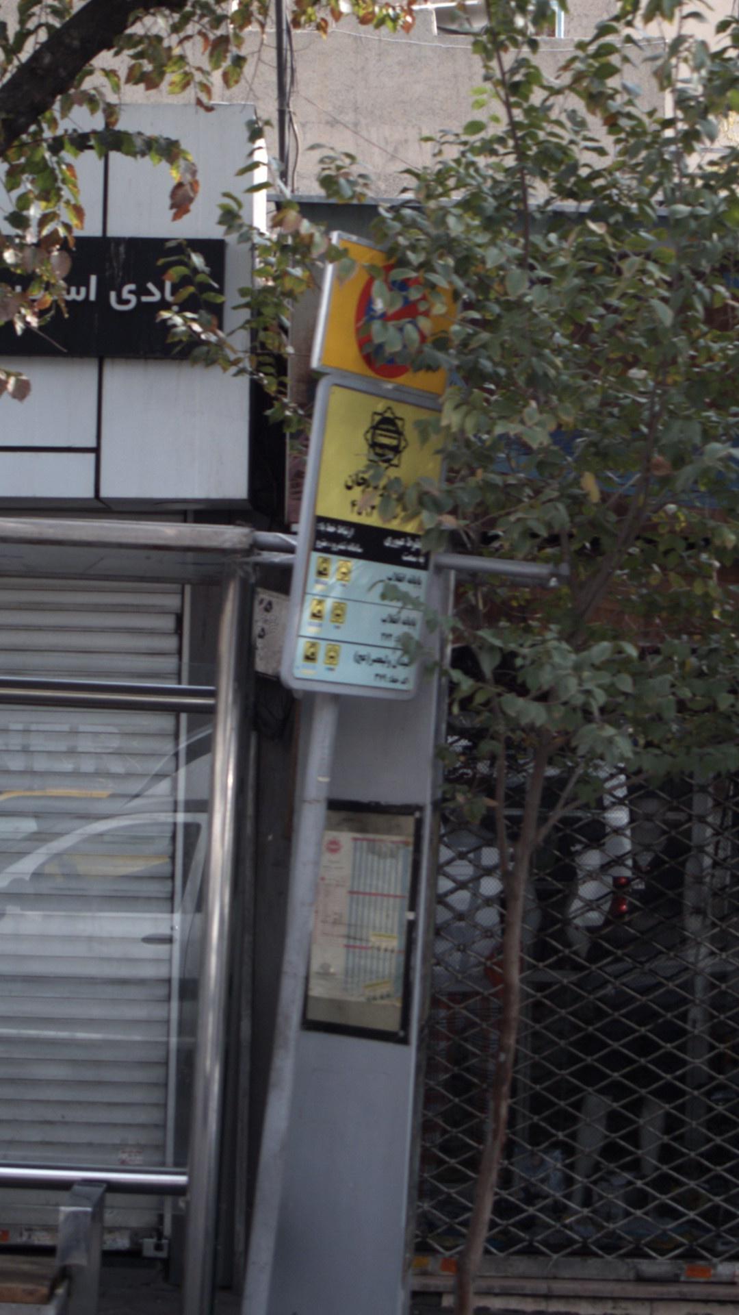 ایستگاه تاکسی