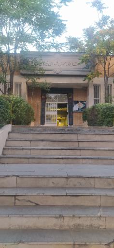 کتابخانه شهدای لویزان 1