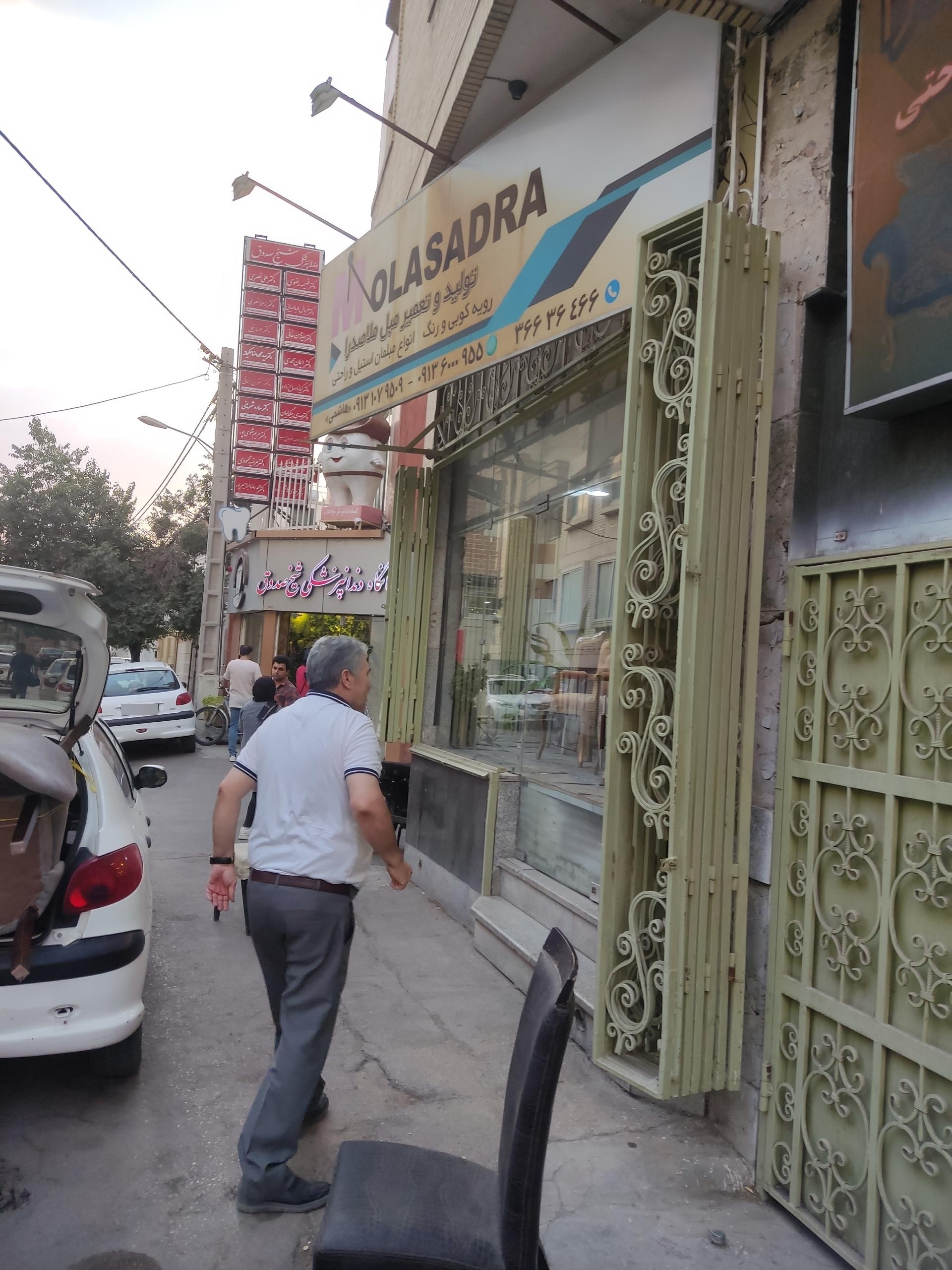 مجتمع مبلمان برترینها