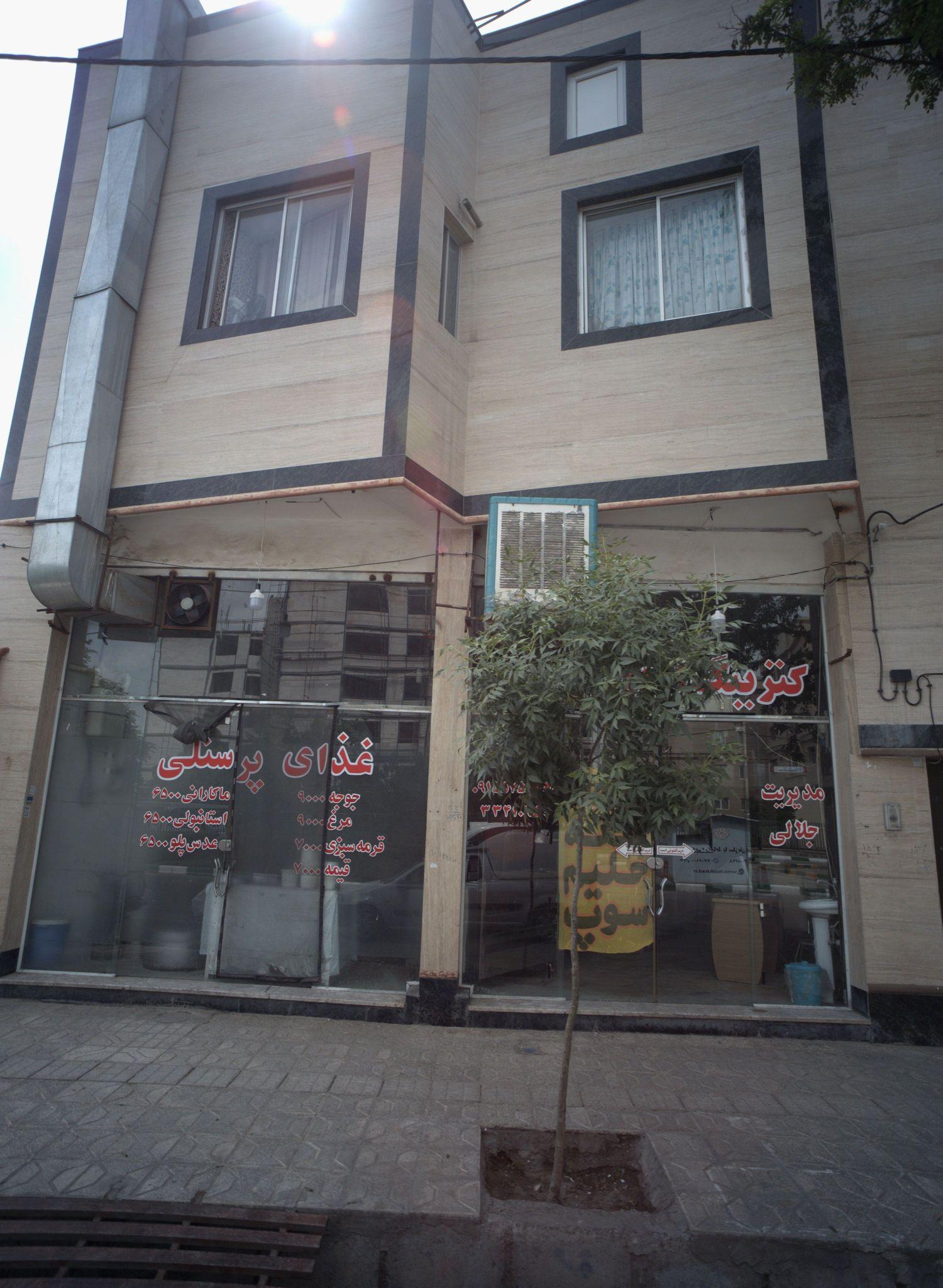 کترینگ ارغوان