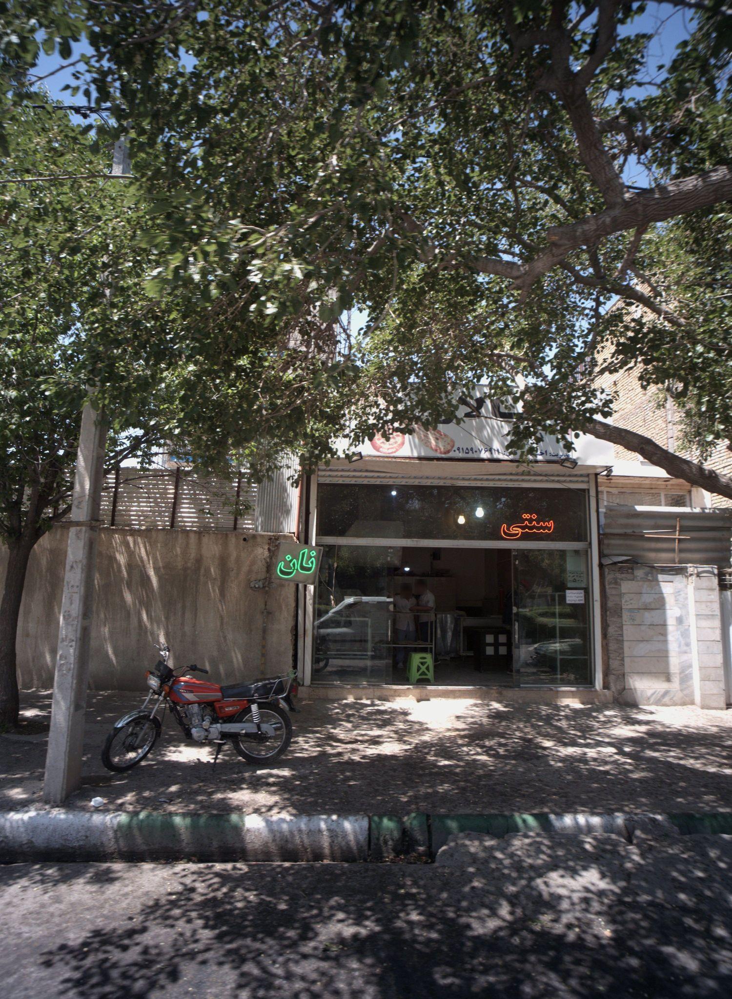 نانوایی سالار