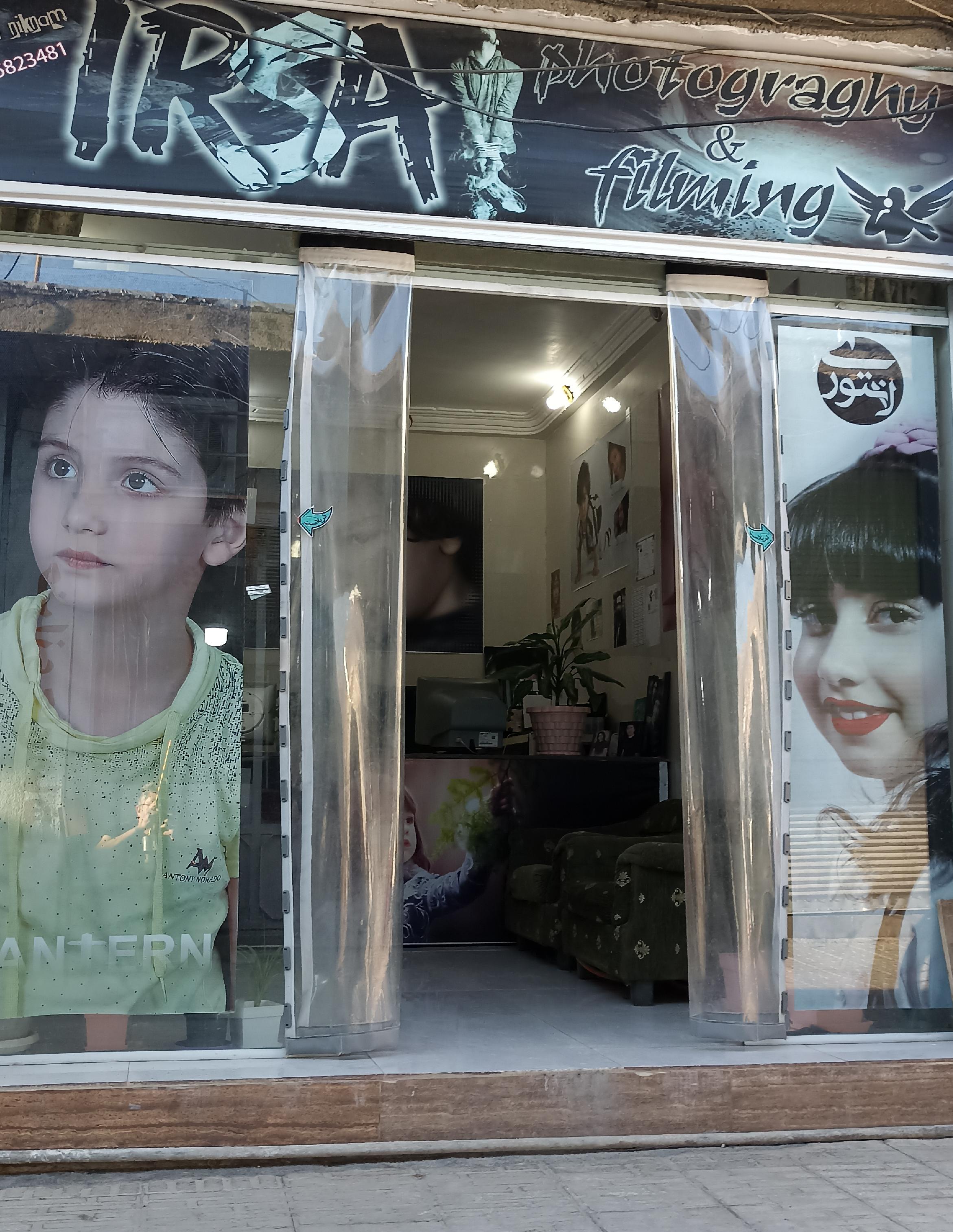 آتلیه عکس lantour