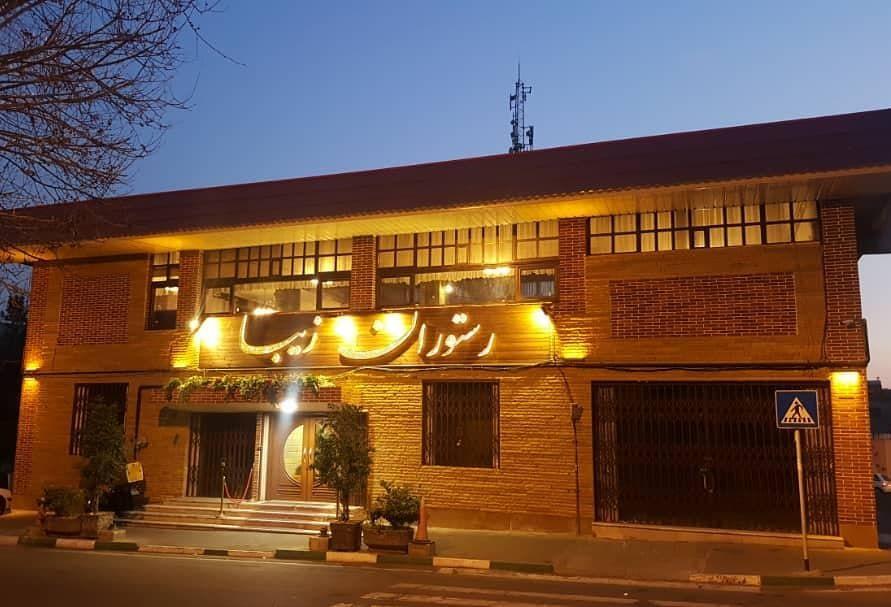 رستوران زیبا