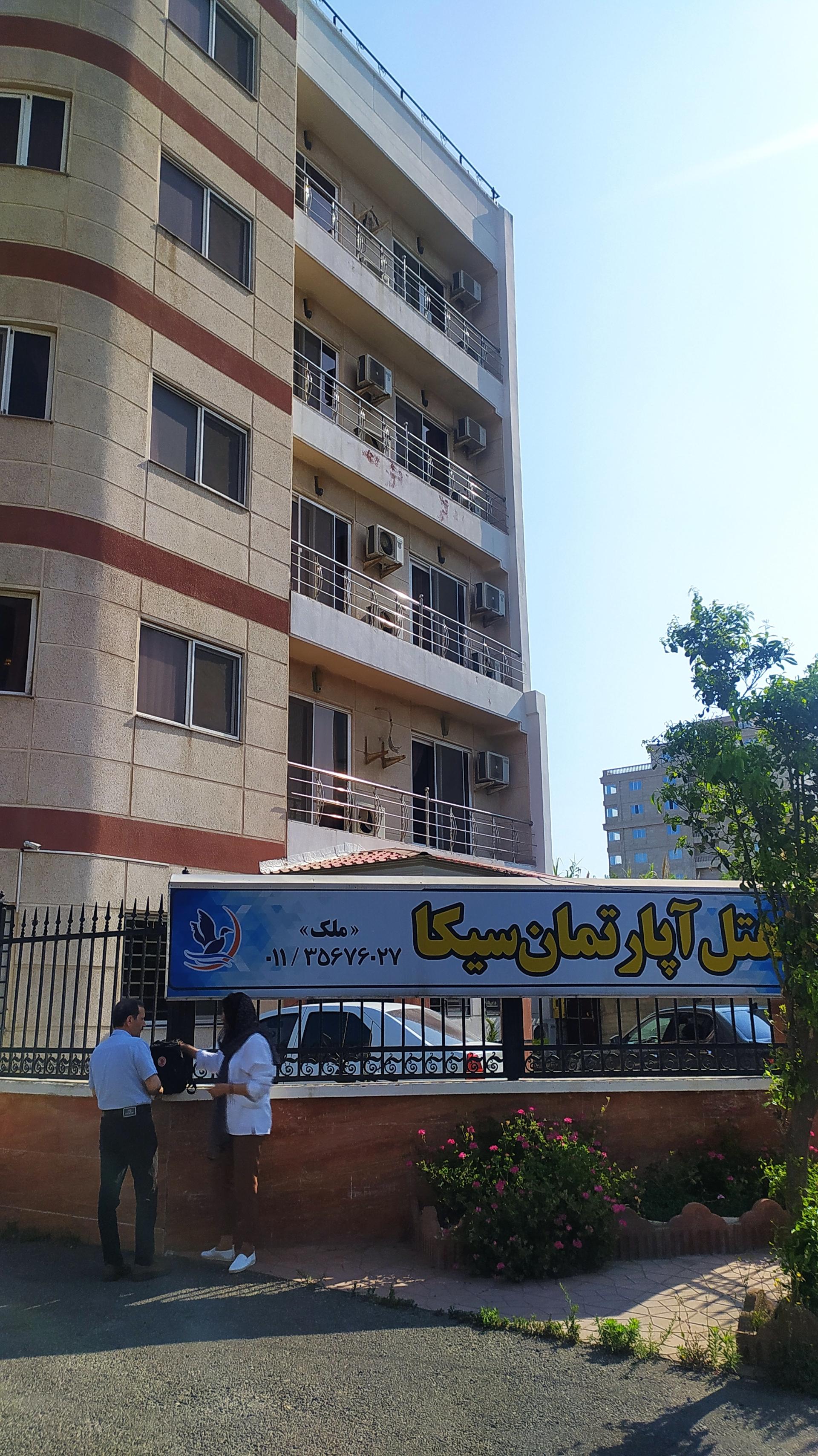 هتل میلاد
