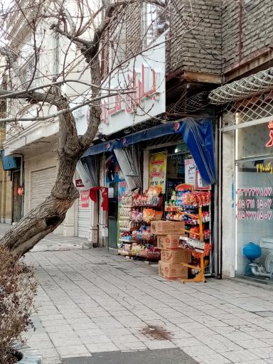 سوپرمارکت باران
