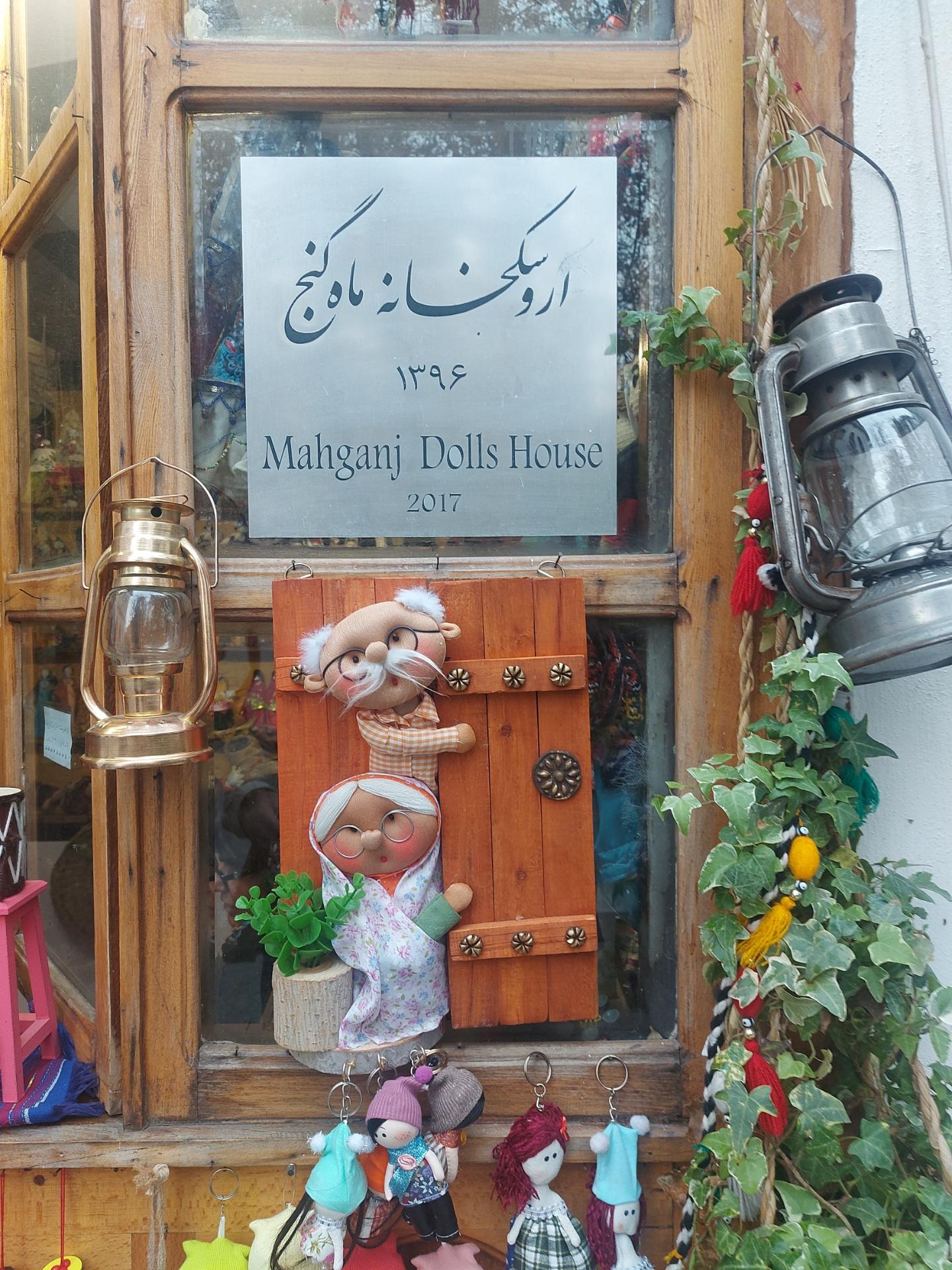 فروشگاه مومنی