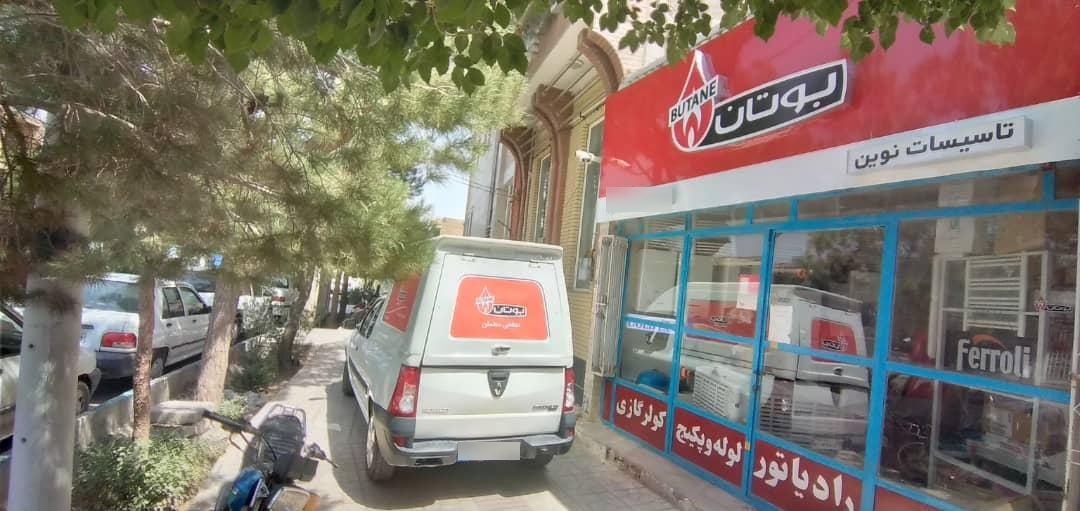 فروشگاه ابوطالبی