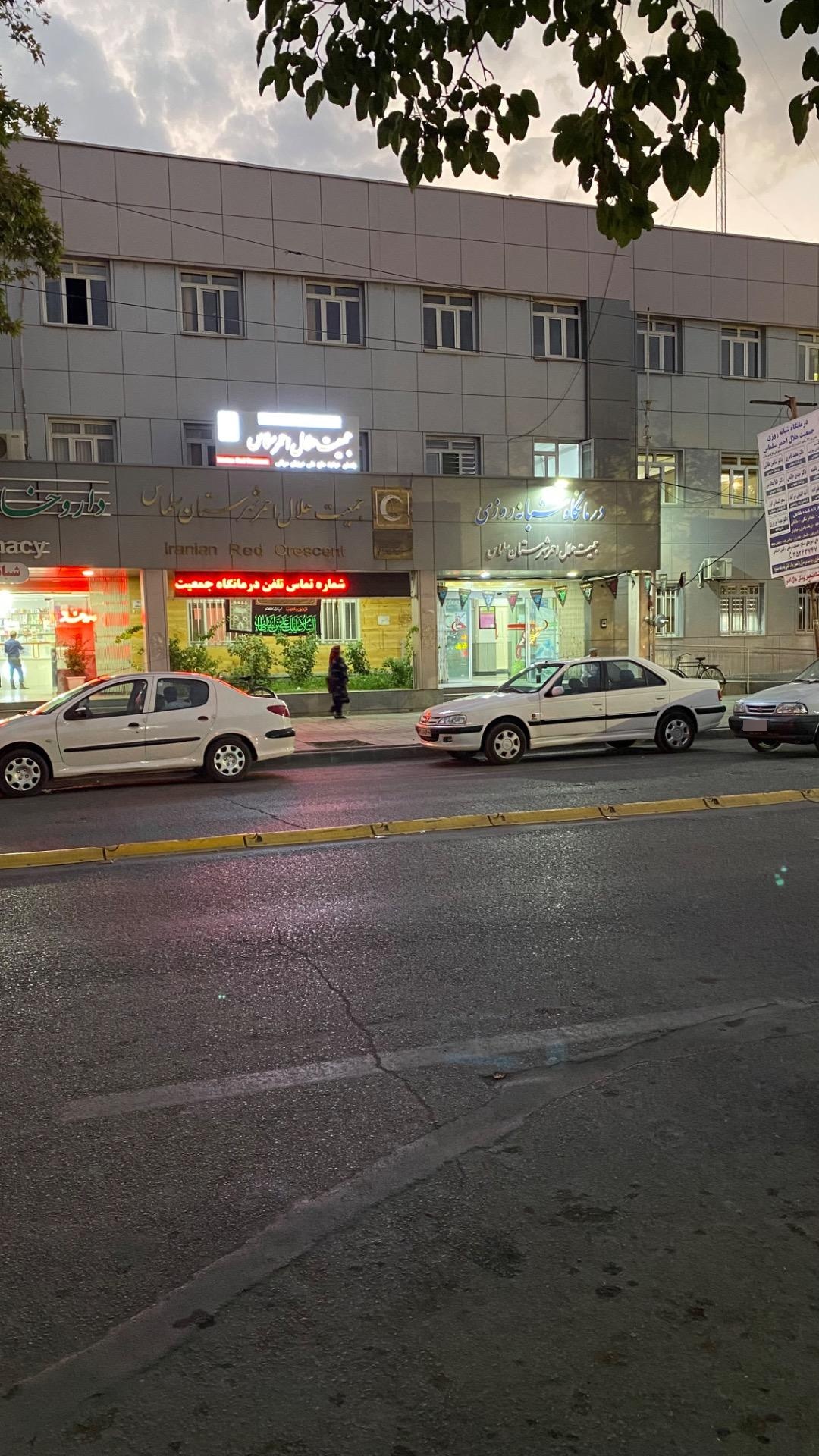 مرکز بهداشت