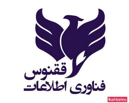 فناوری اطلاعات ققنوس