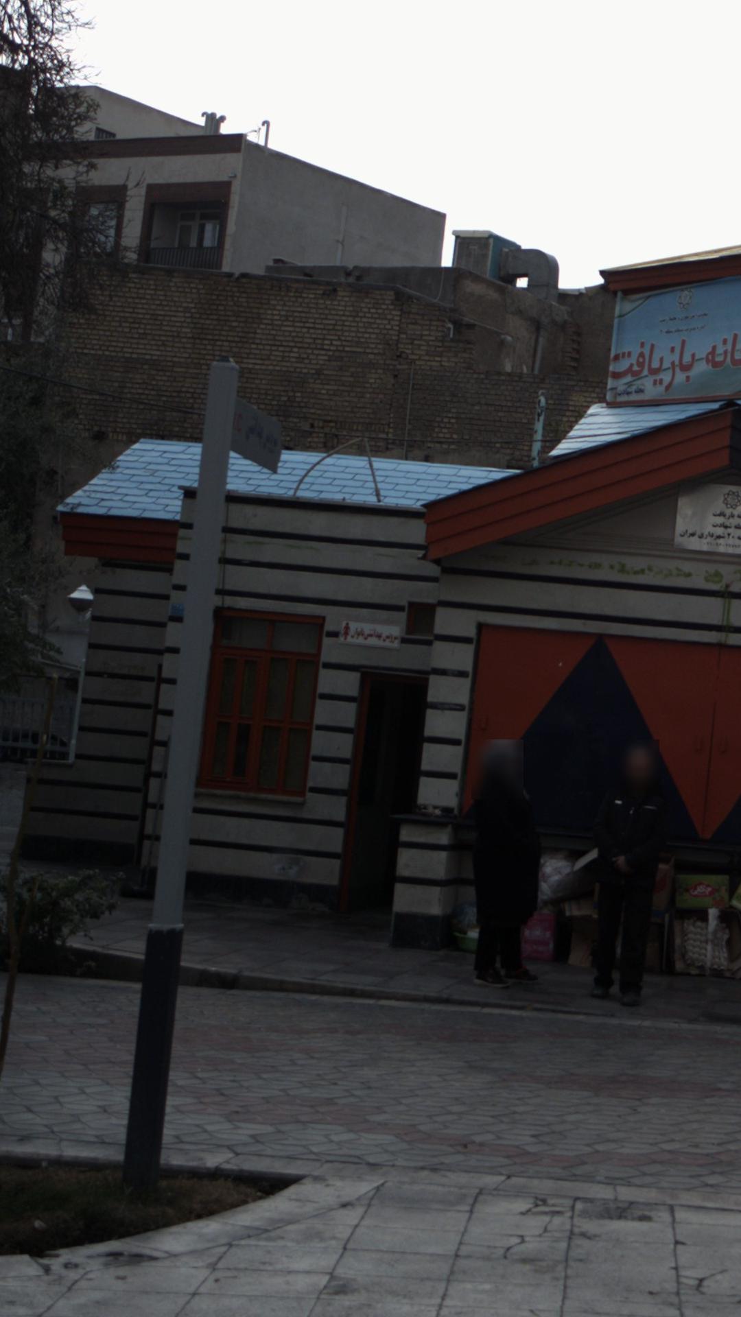 بانوان