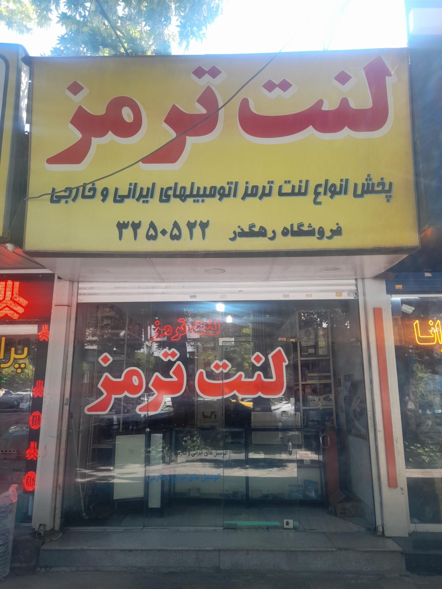 تاجیک