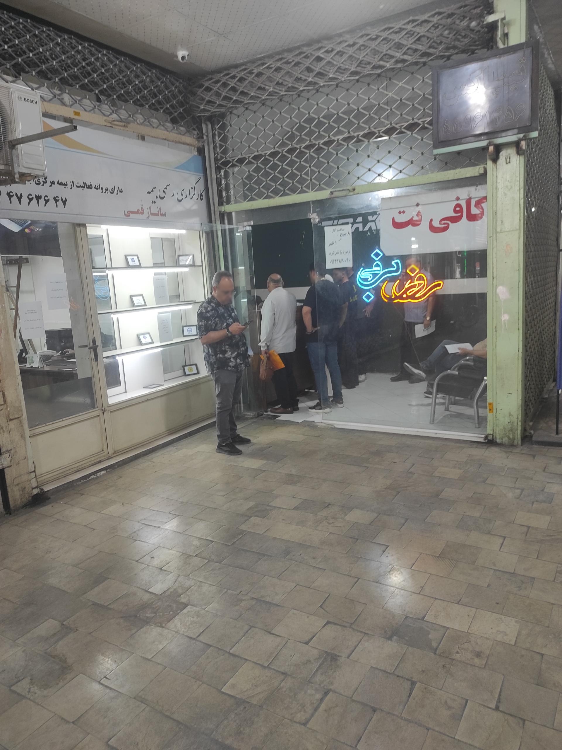 کافی نت پارسه