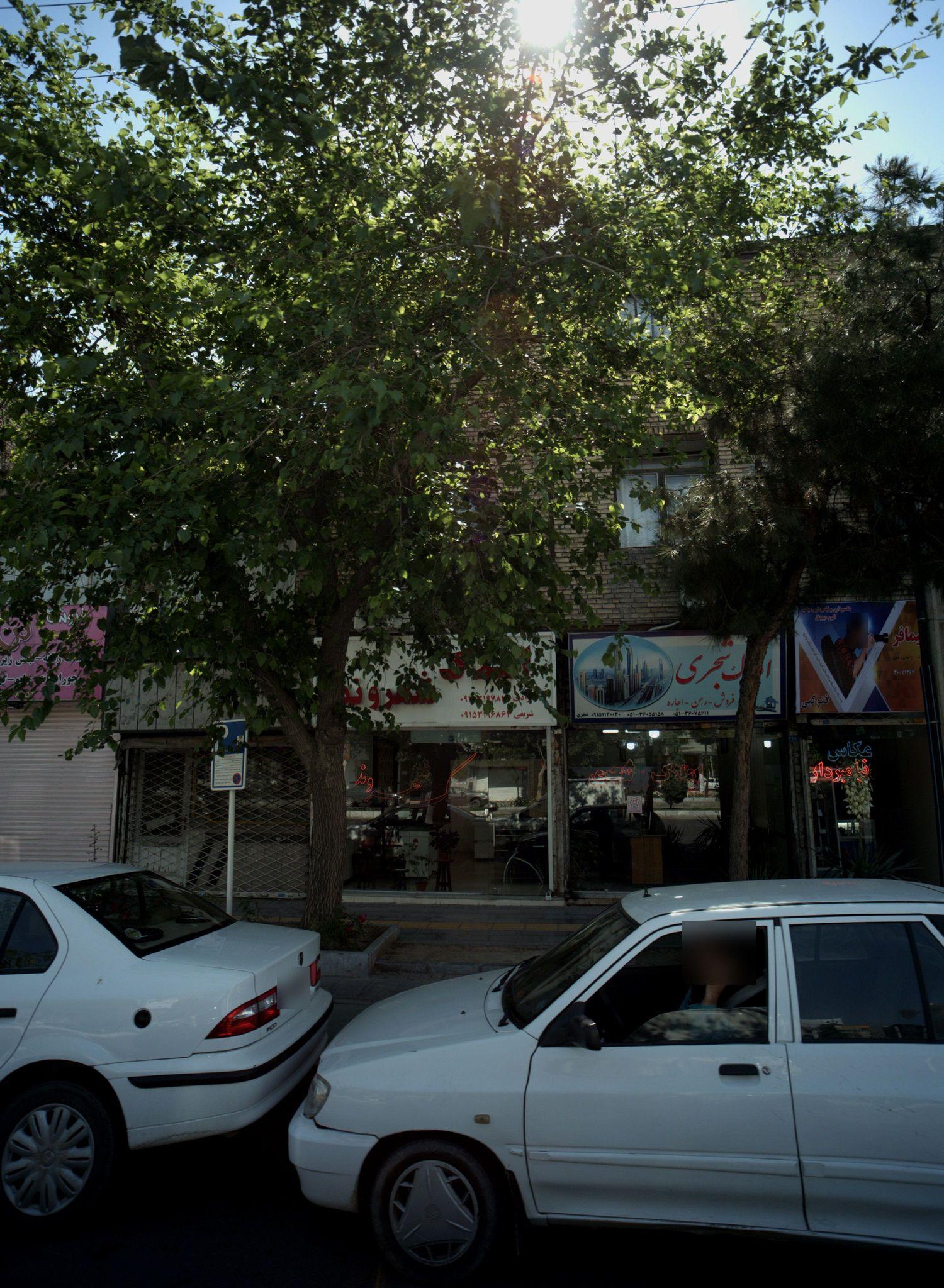 عکاسی نیمافر