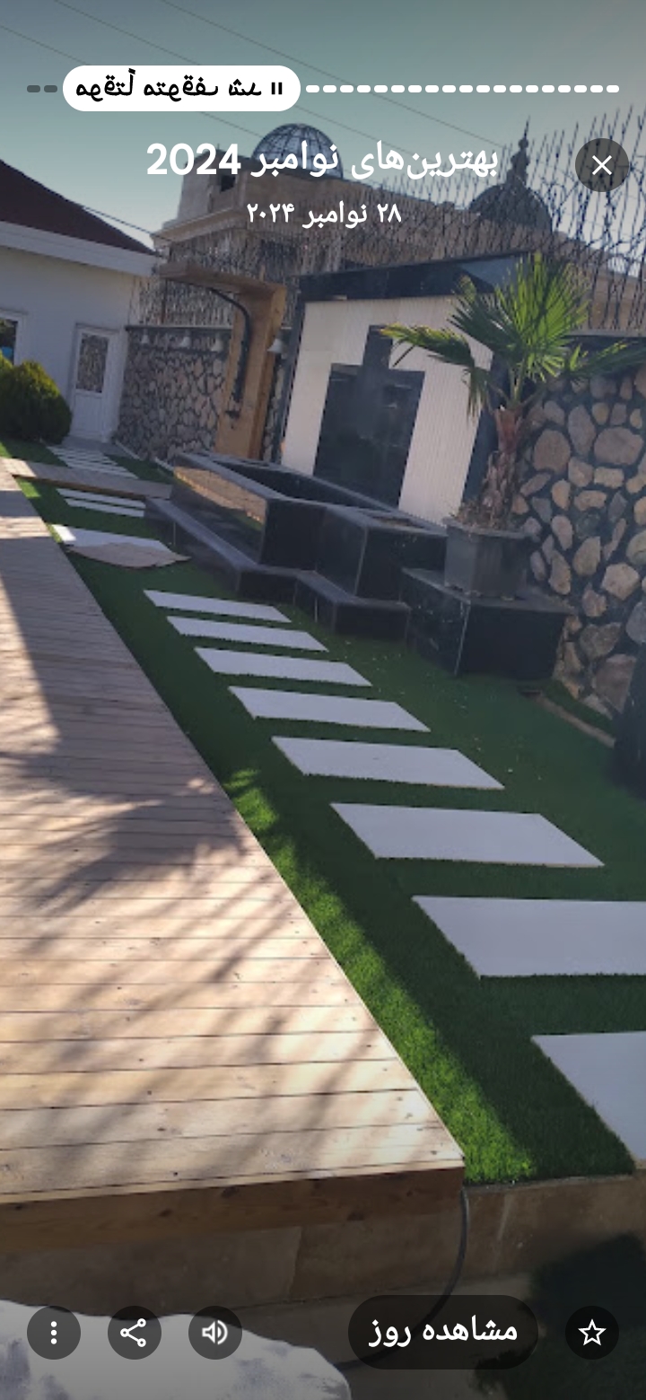 نصاب کاشی و سرامیک پیمان عظیمی منامن