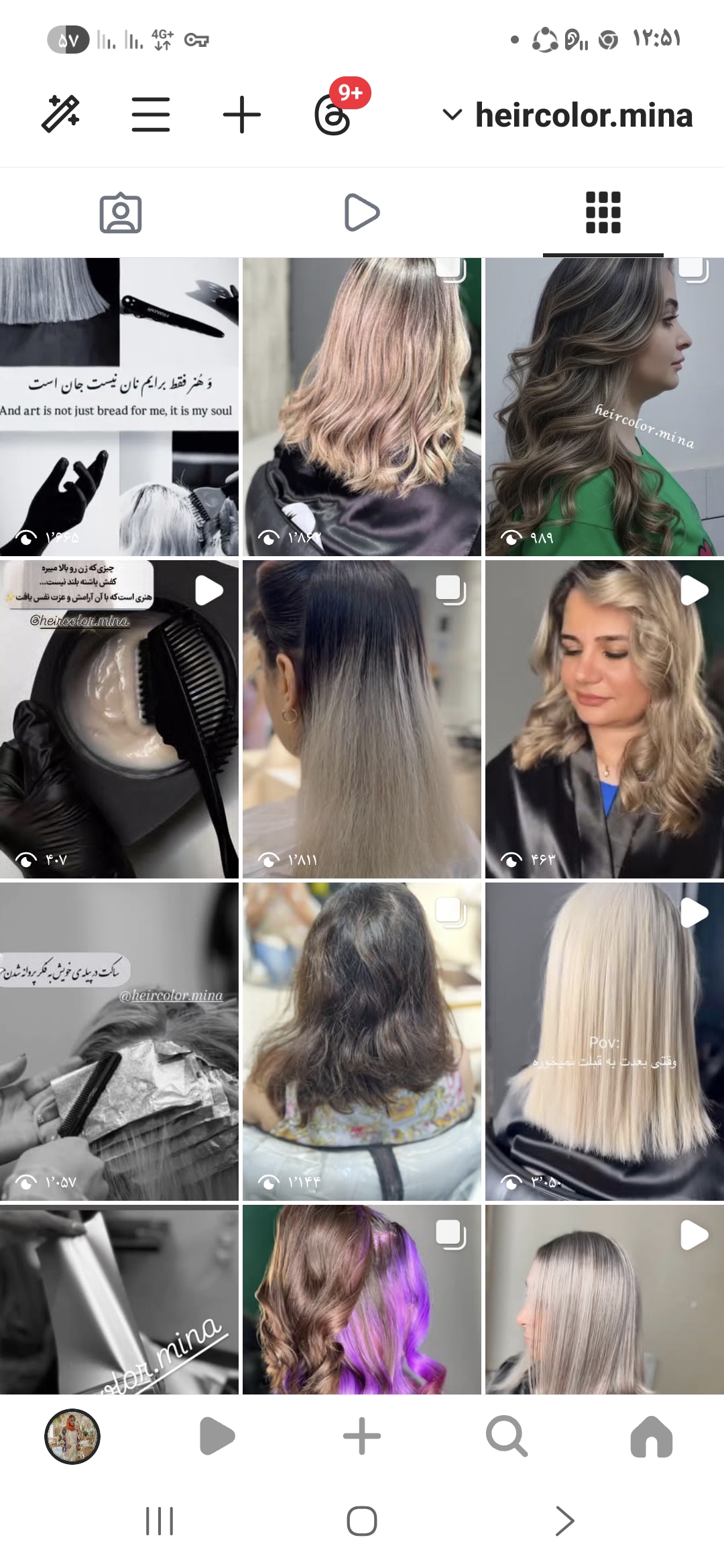 خدمات تخصصی  رنگ مو mina.bayat