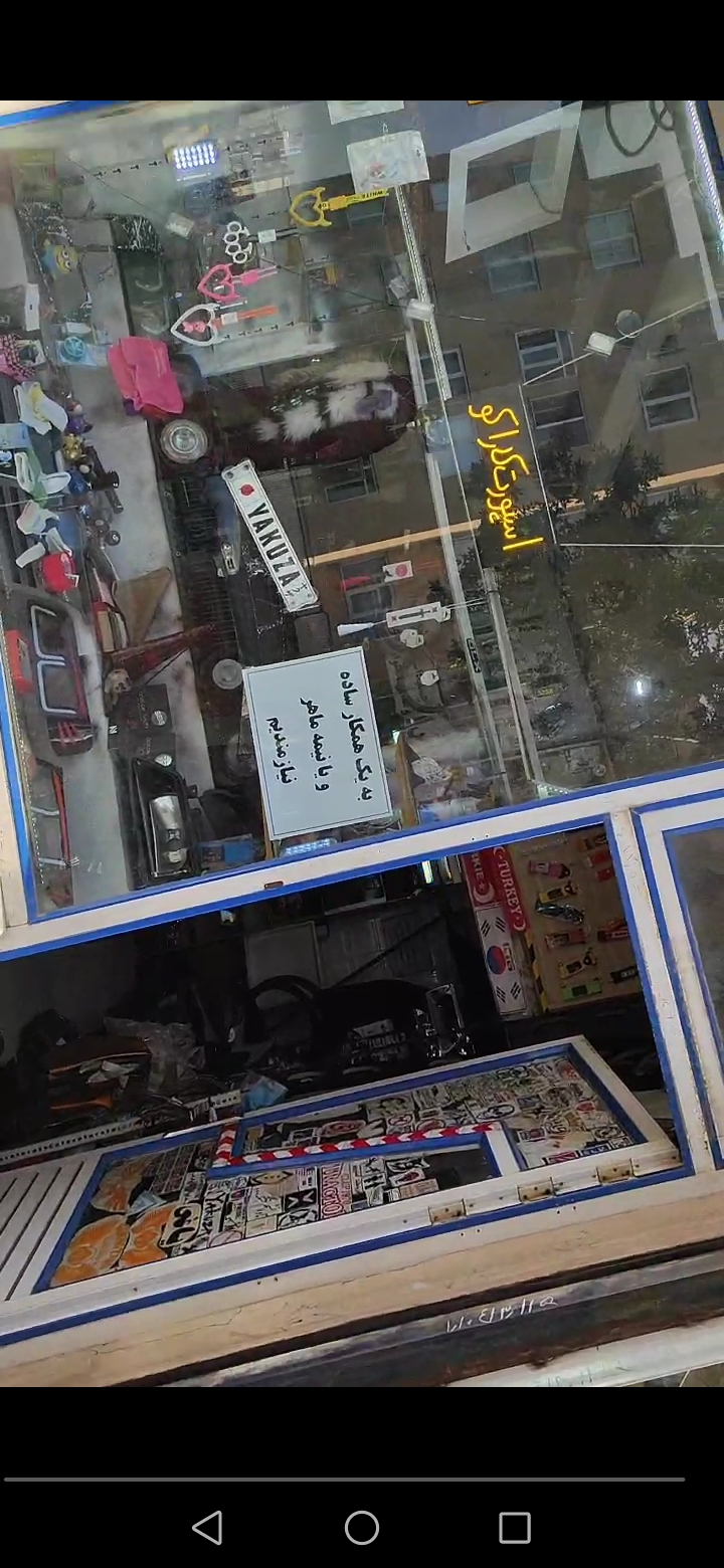 اسپورت کاراکو