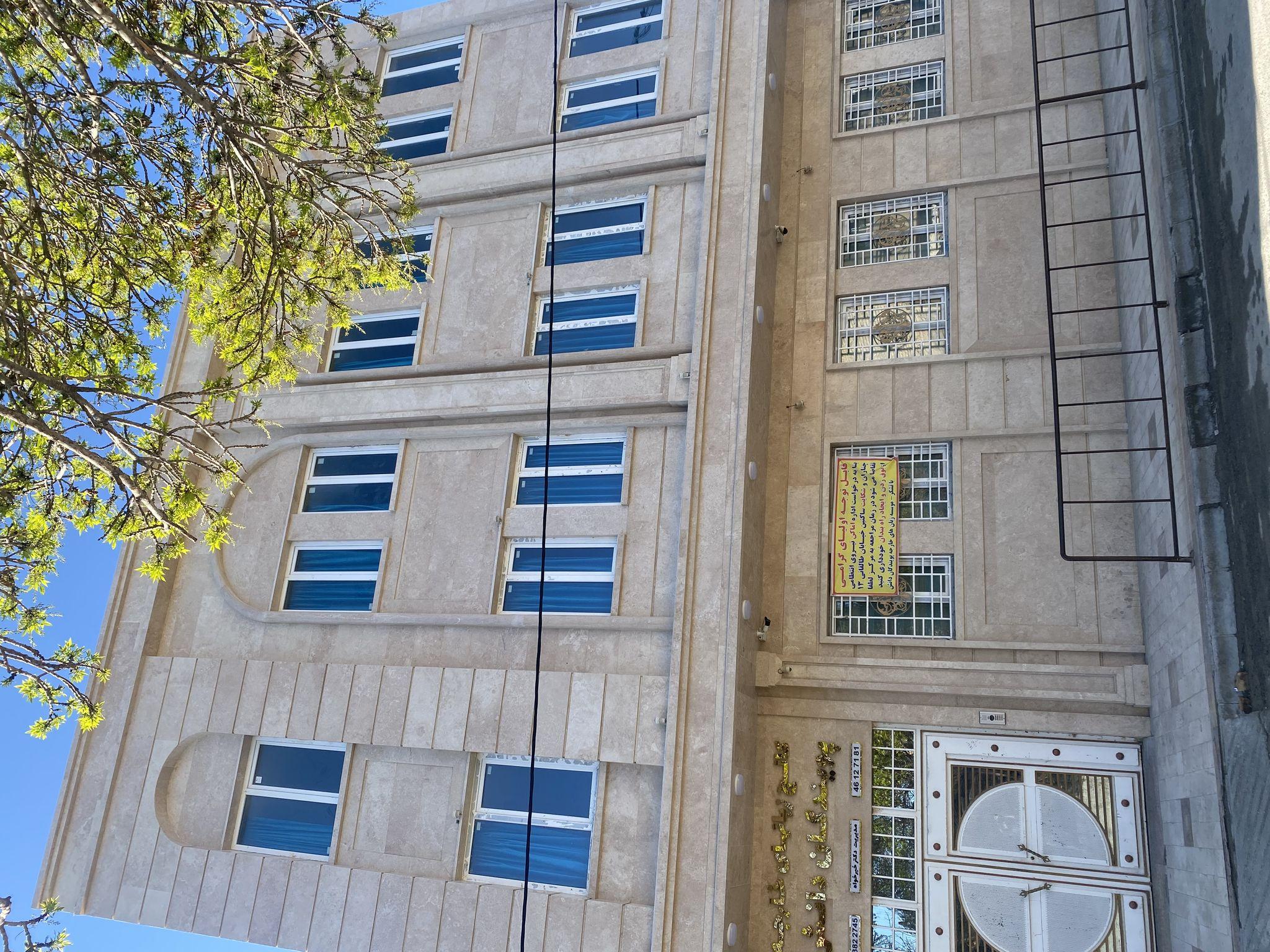 موسسه زبان پویندگان دانش