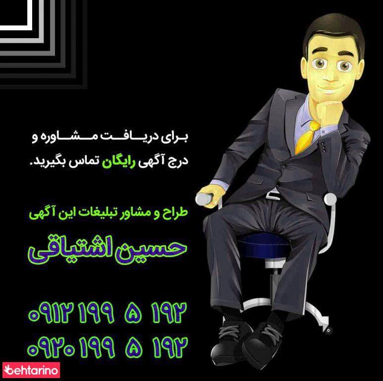خدمات  ناخن تینا