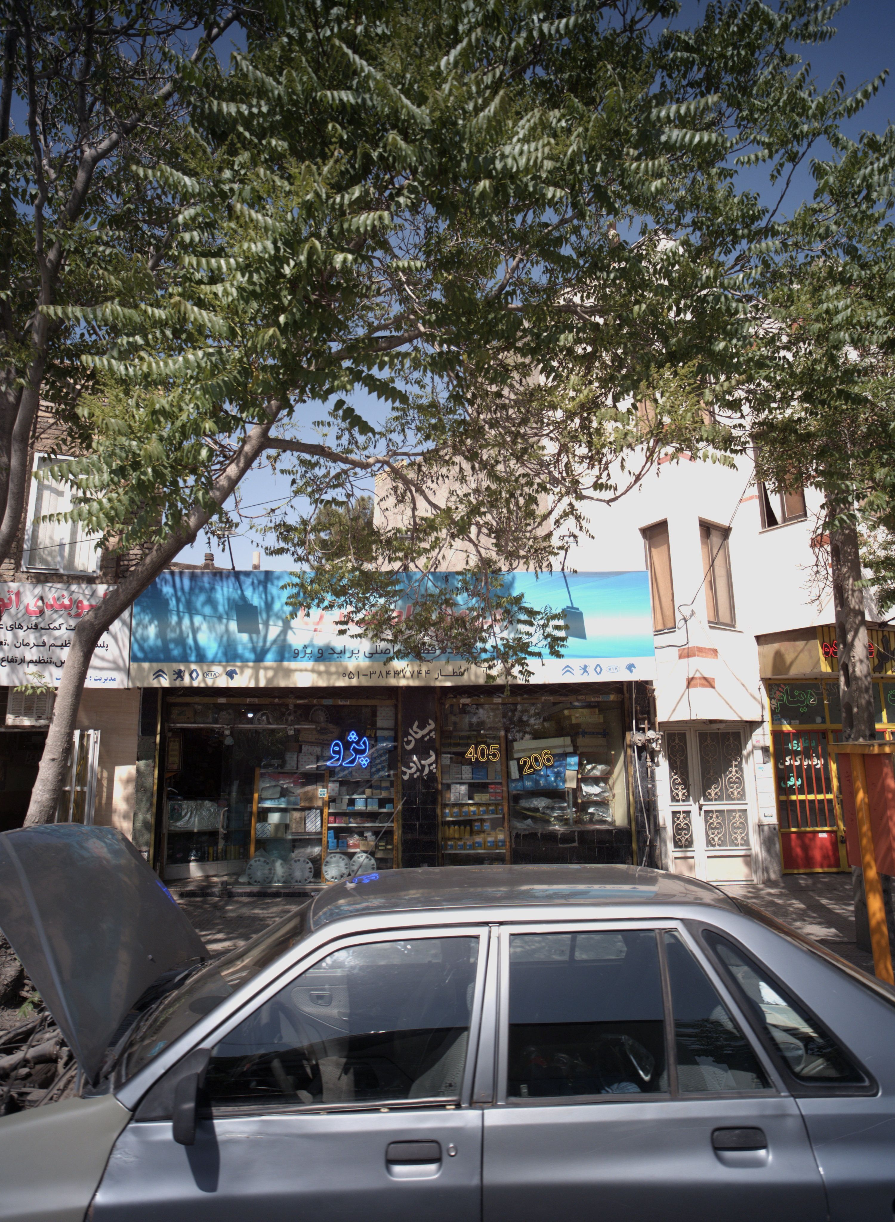 فروشگاه سایپا