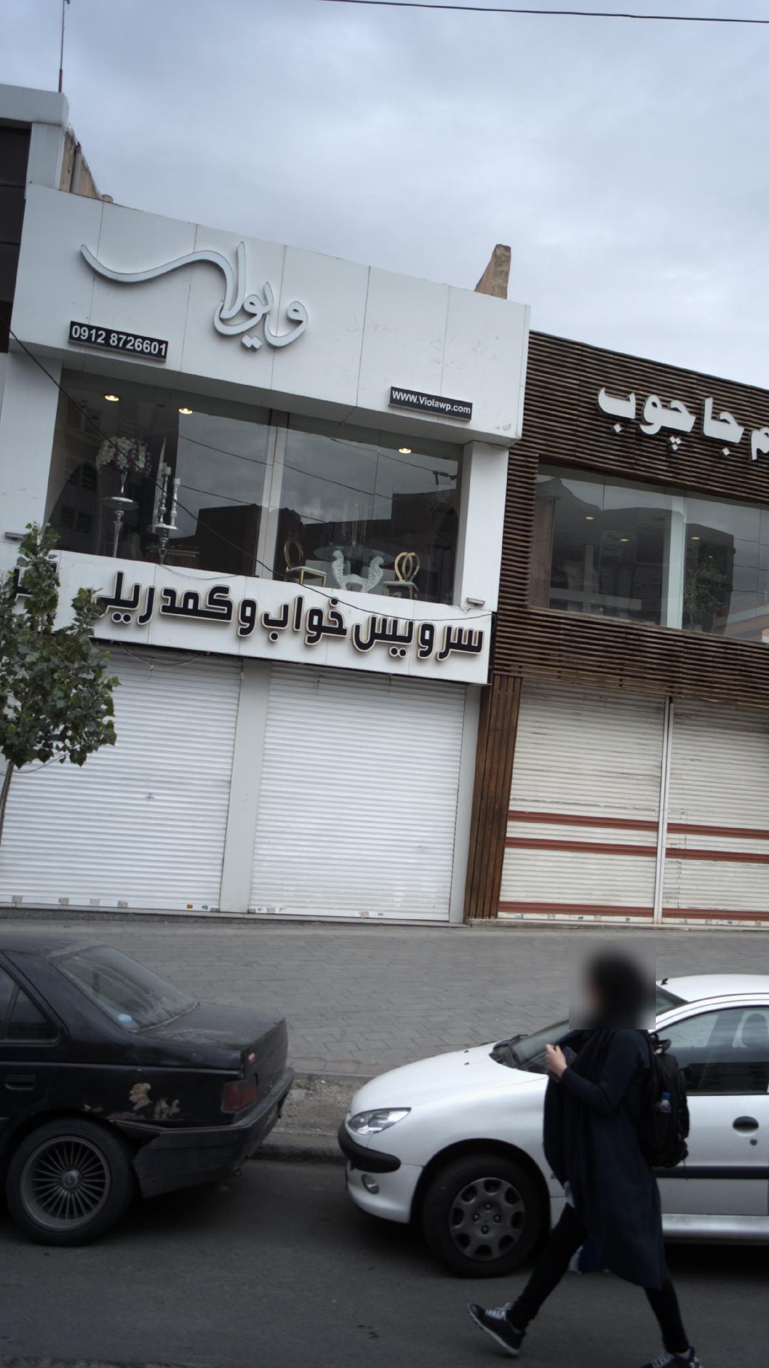 سرویس خواب و کمد ریلی اِلر