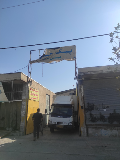 باربری پیک جاوید