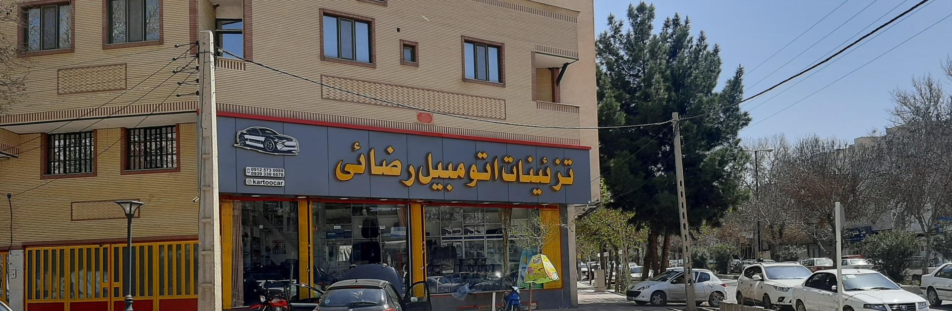 آرایشی   بهداشتی   عطر و ادکلن فلور