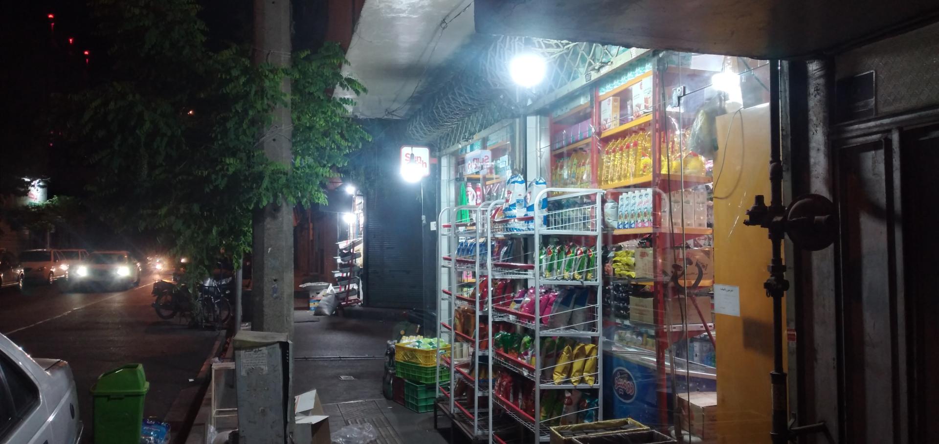 سوپرمارکت