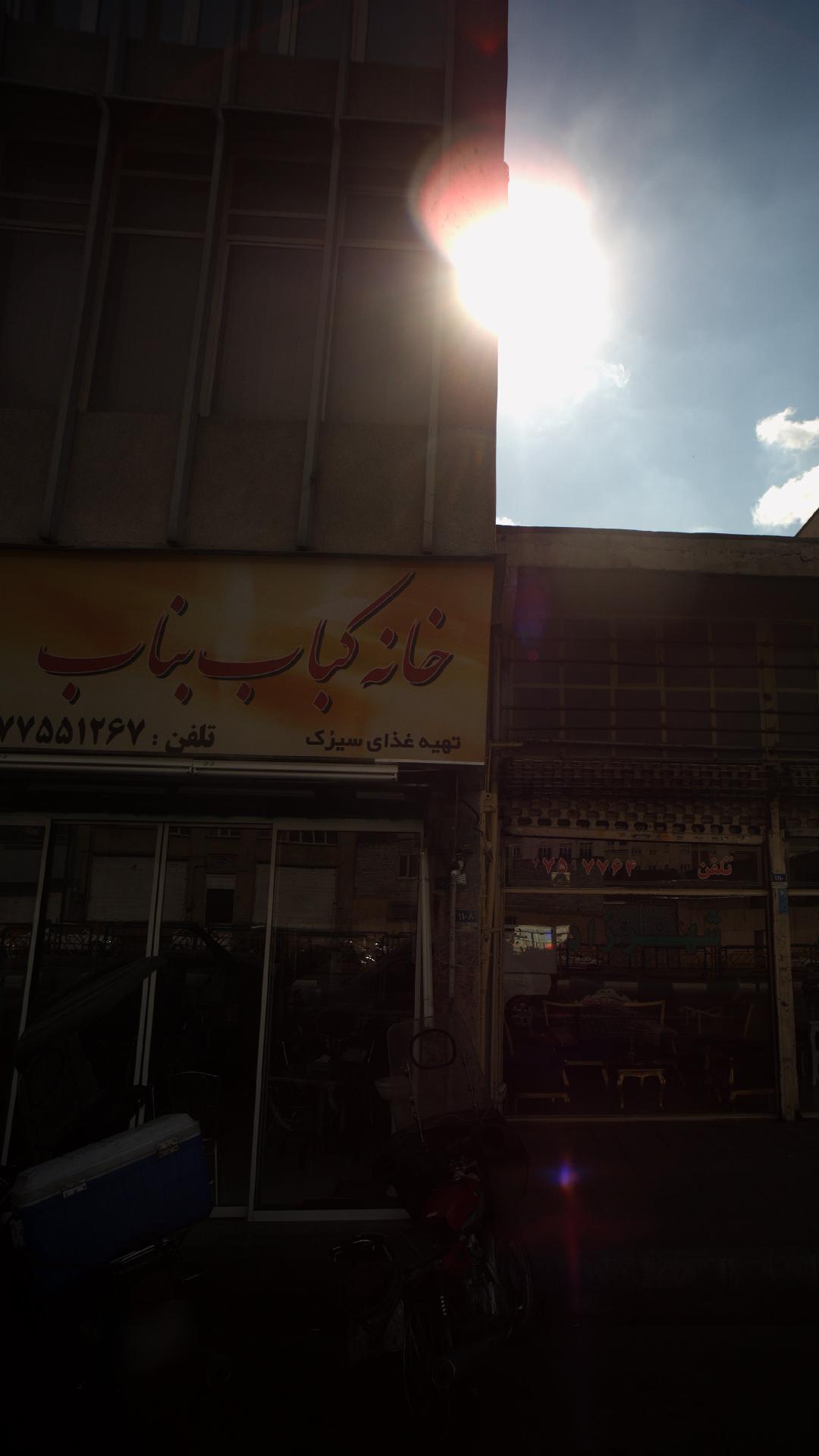 خانه کباب بناب