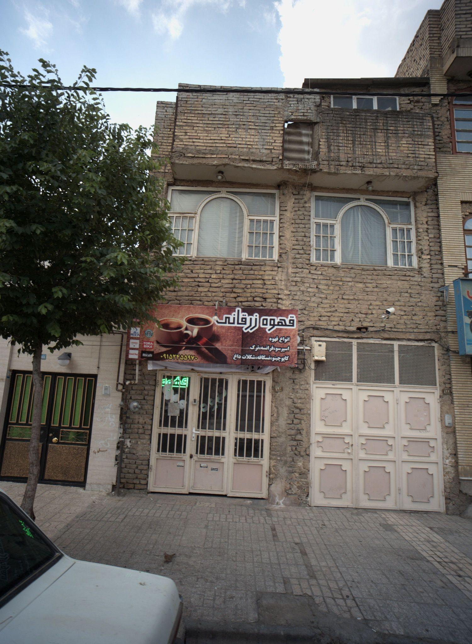 قهوه زرقانی