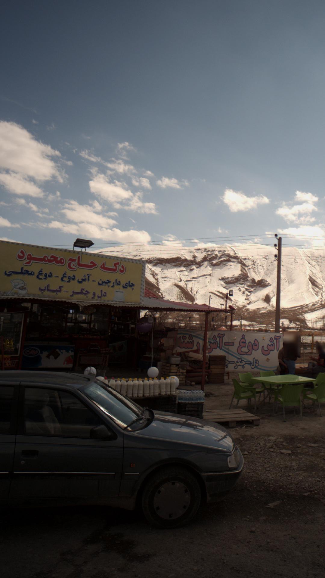 دکه بقالی صفایی