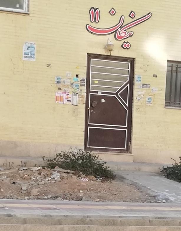 مجتمع مسکونی آپادانا