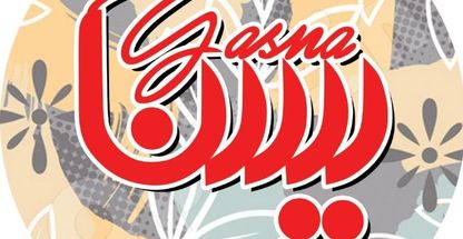 شال و روسری یسنا