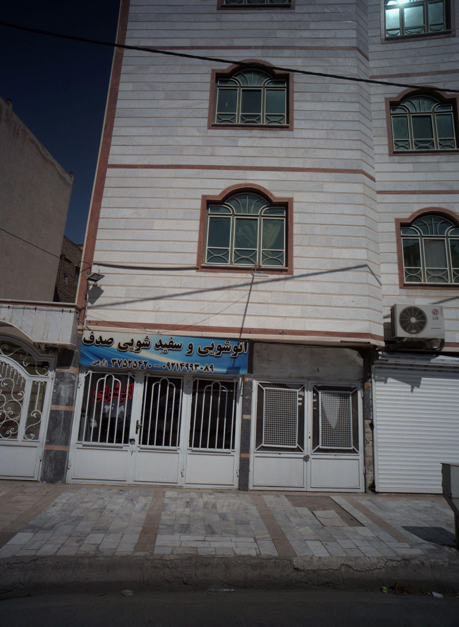 اتوشویی و سفید شویی صدف