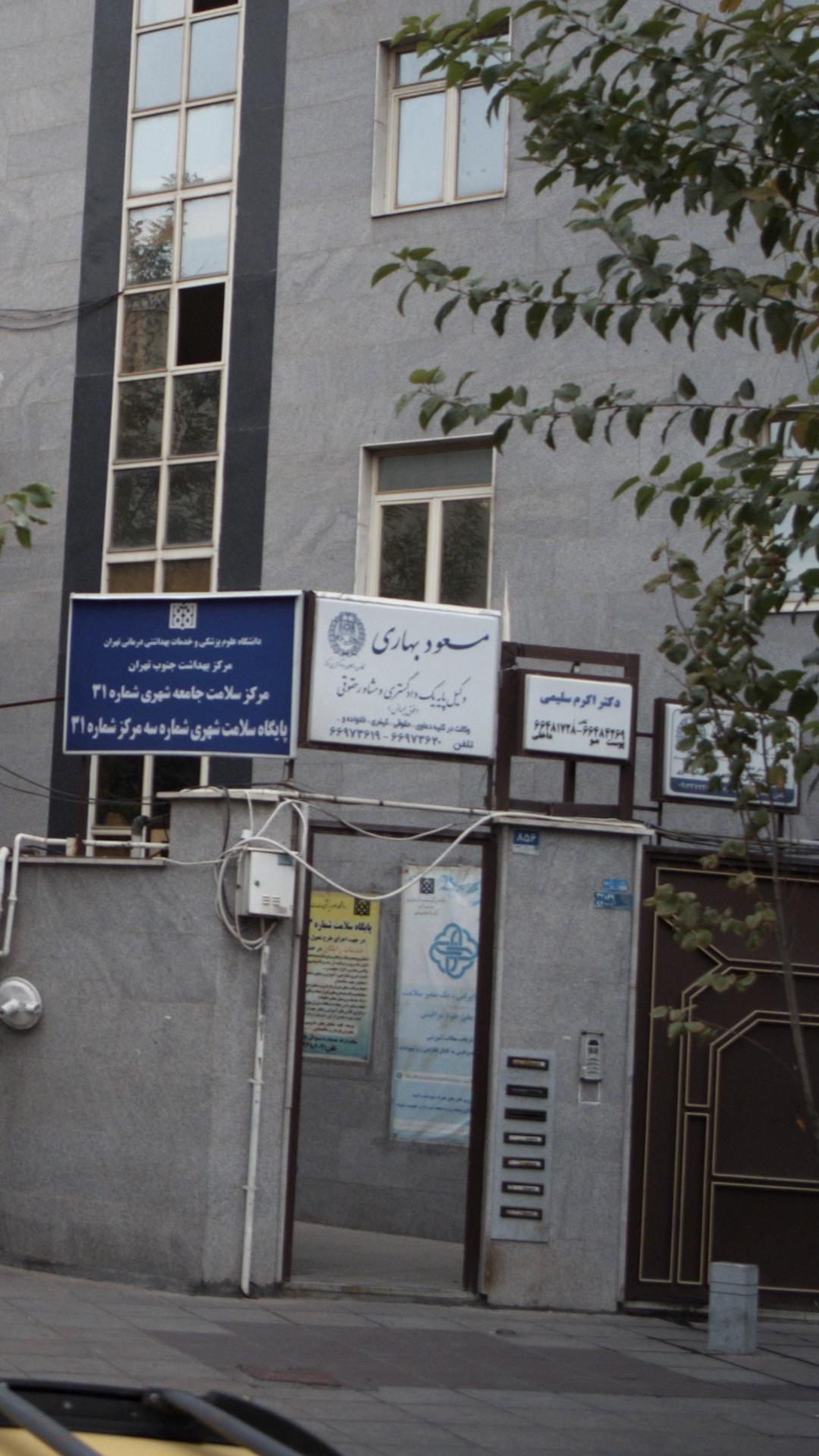 مسعود بهاری