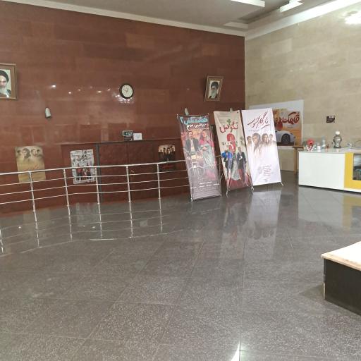 پردیس سینمایی رازی