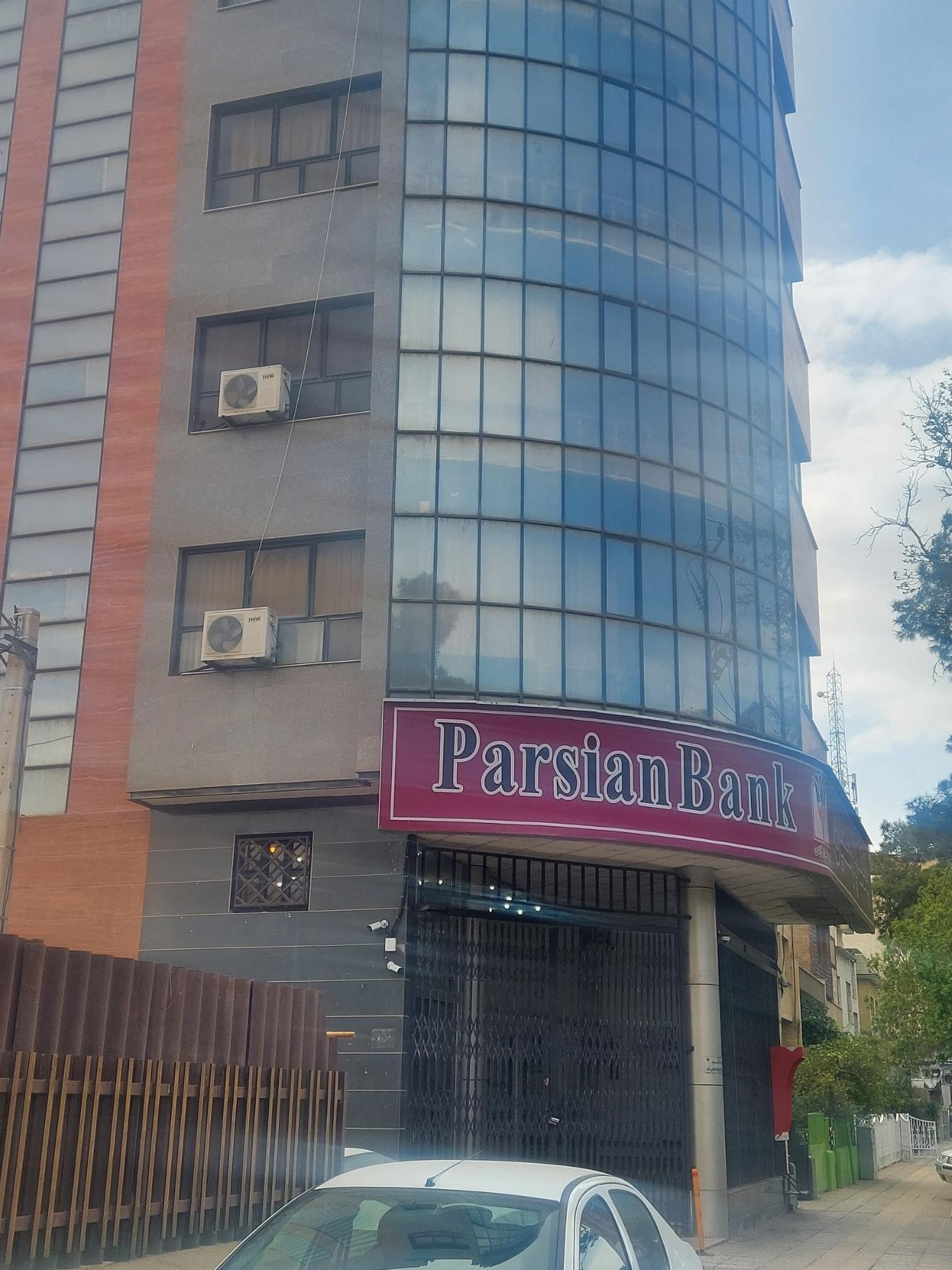 بانک پارسیان شعبه ۰۵۵