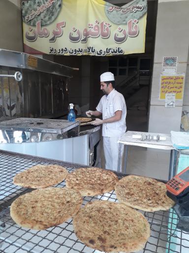 نان تافتون کرمان