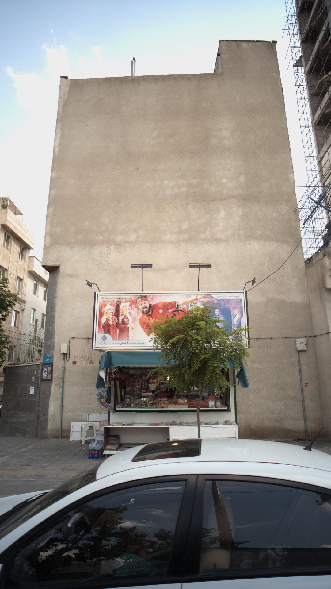دکه مواد غذایی