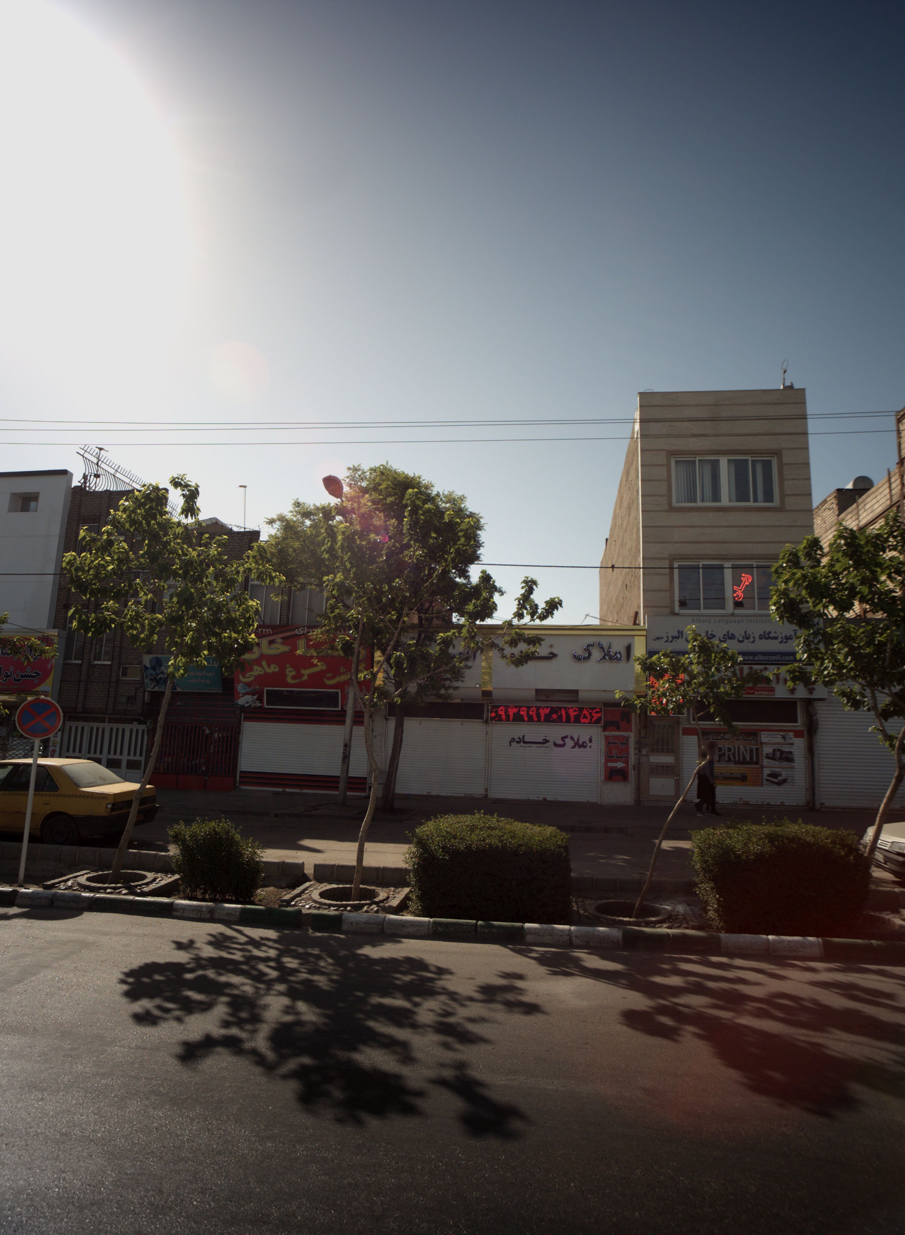 پروتئین سرای رضا خان