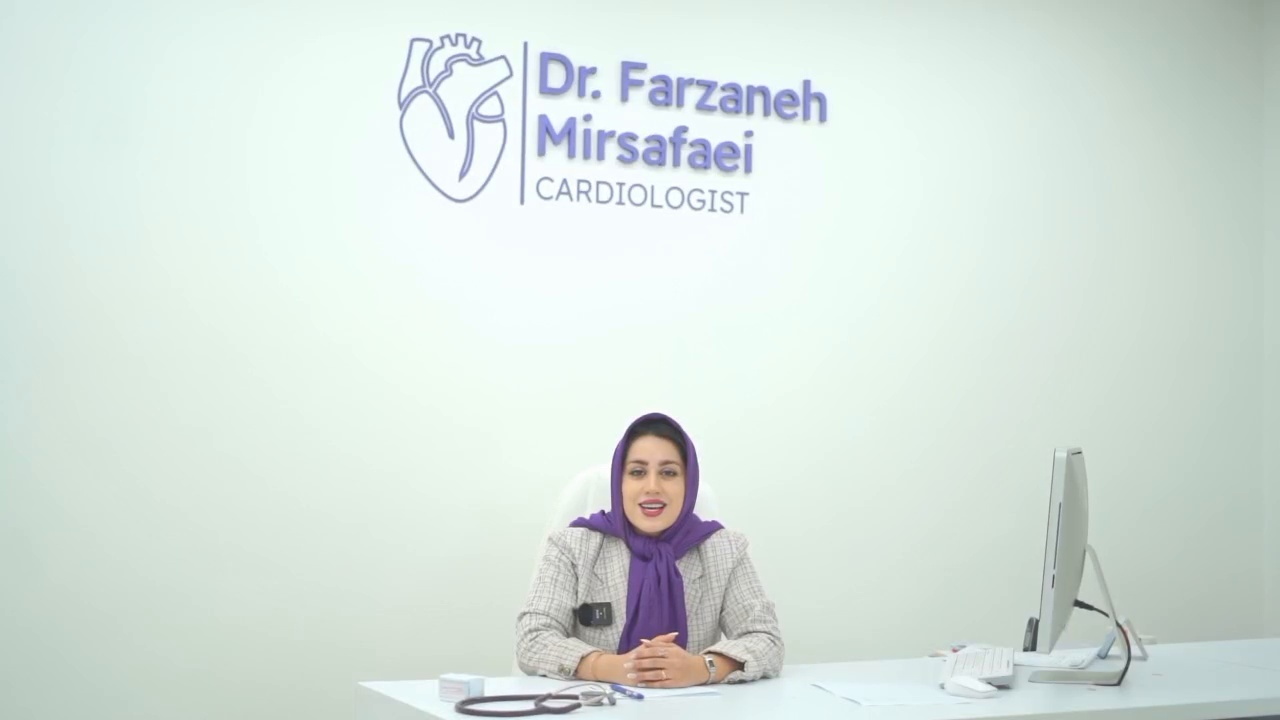دکتر فرزانه میرصفایی متخصص قلب و عروق