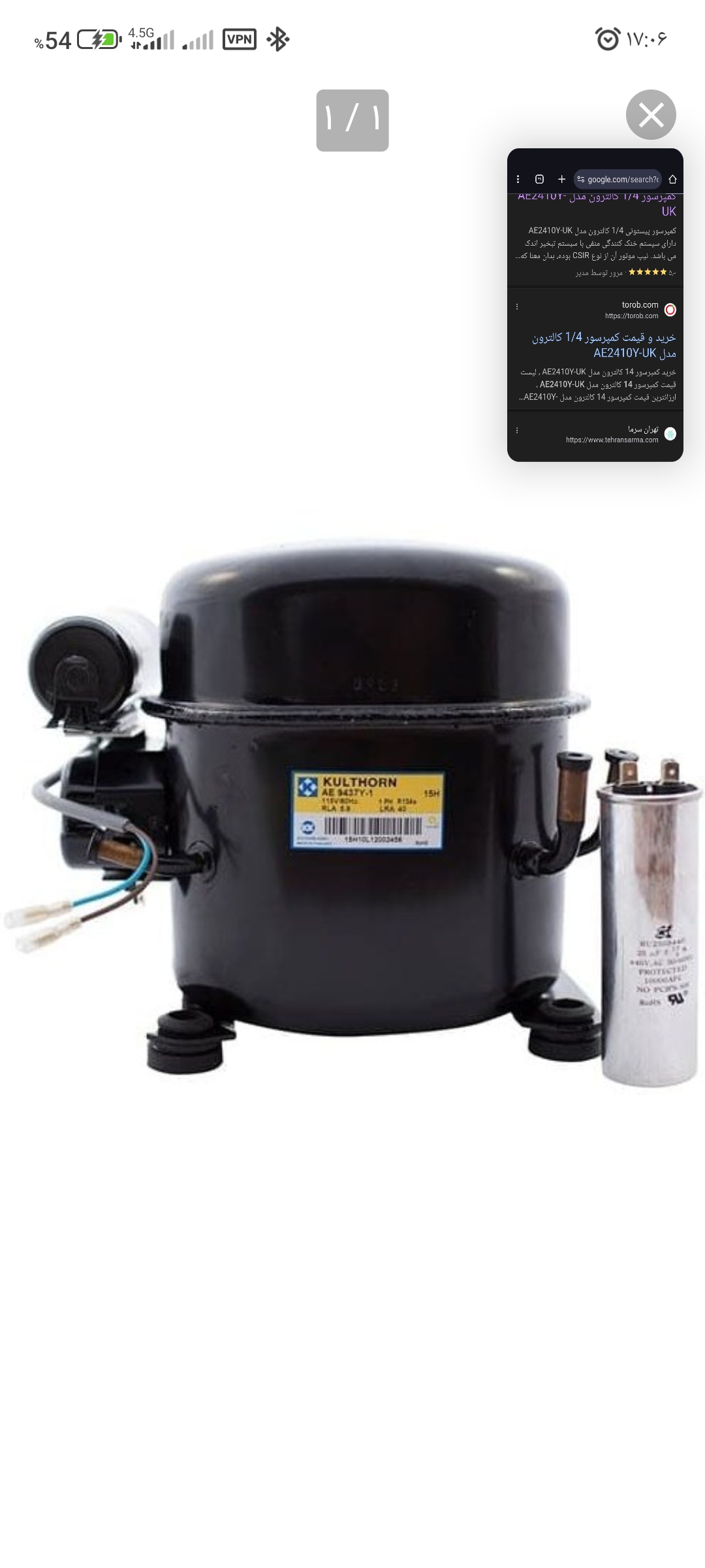 فروش و تعمیر آبسردکن استیل