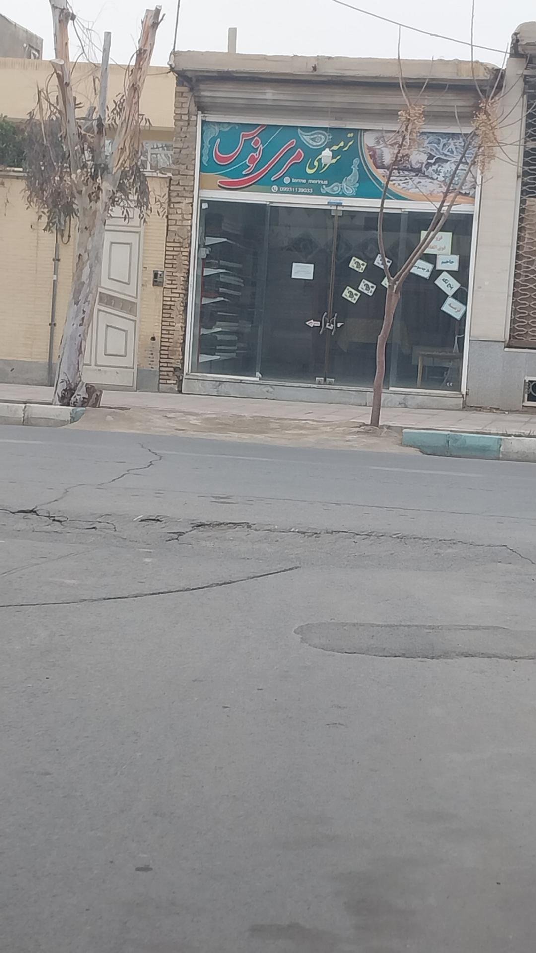 هنرکده زارع