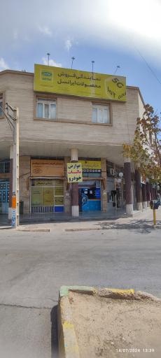 خودپرداز شعبه منطقه ۵
