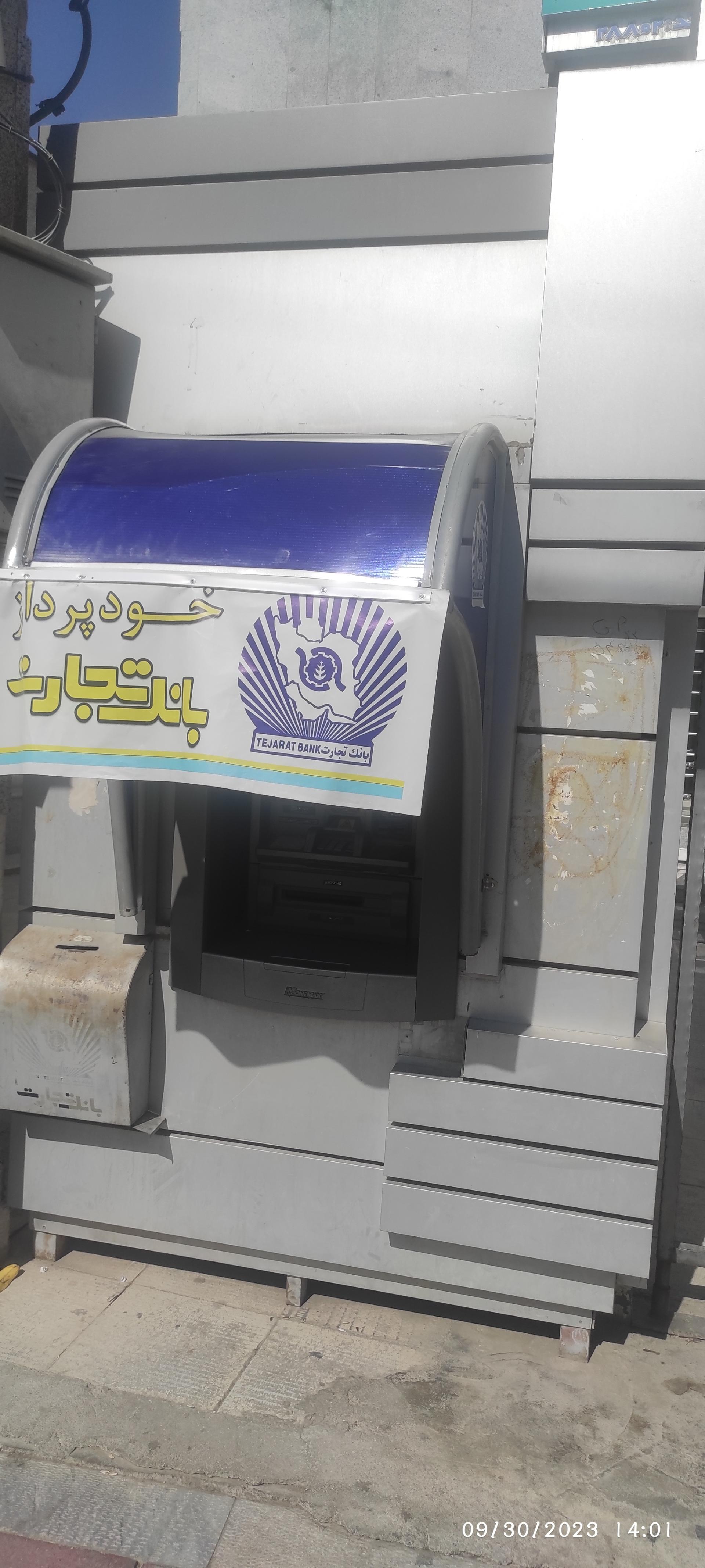 خودپرداز بانک تجارت