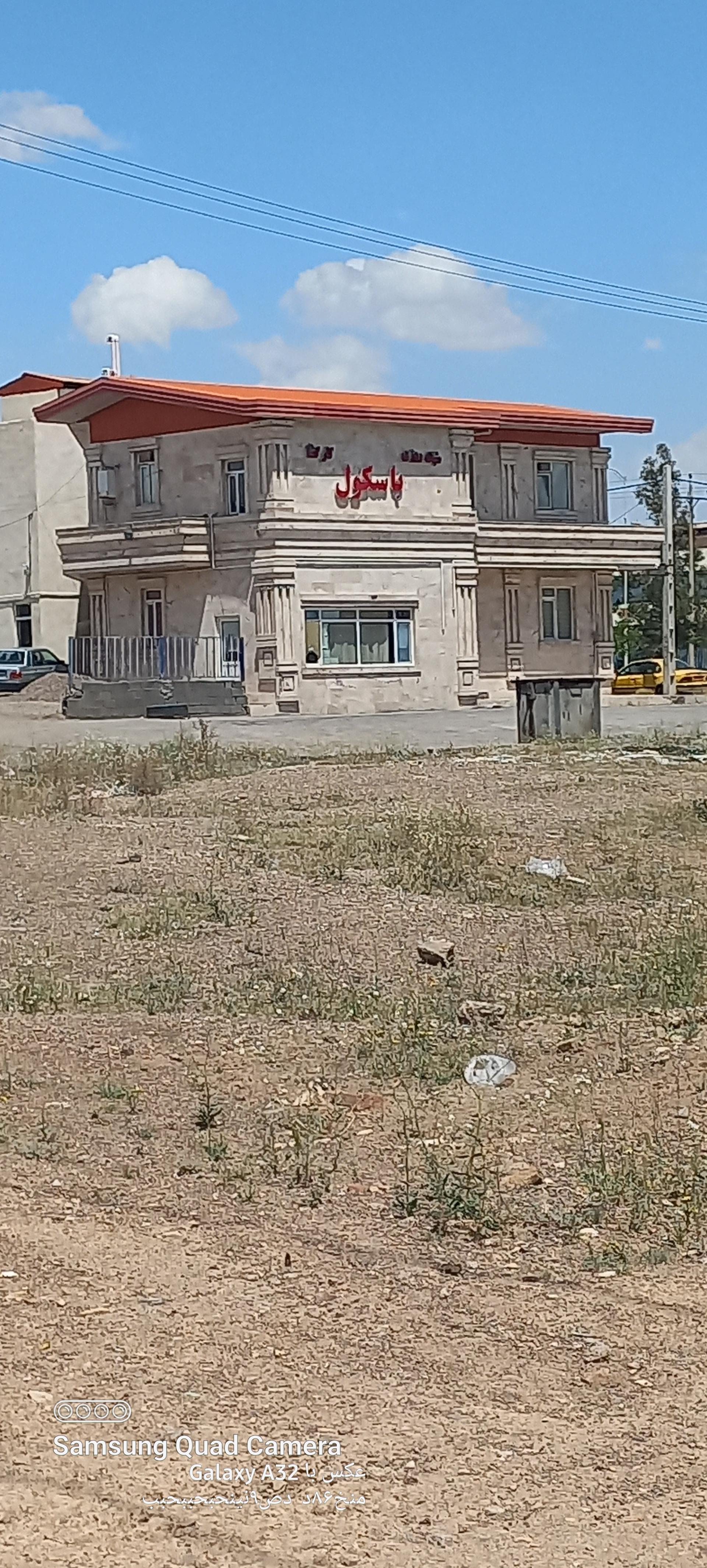 لیفتراک اشرف زاده
