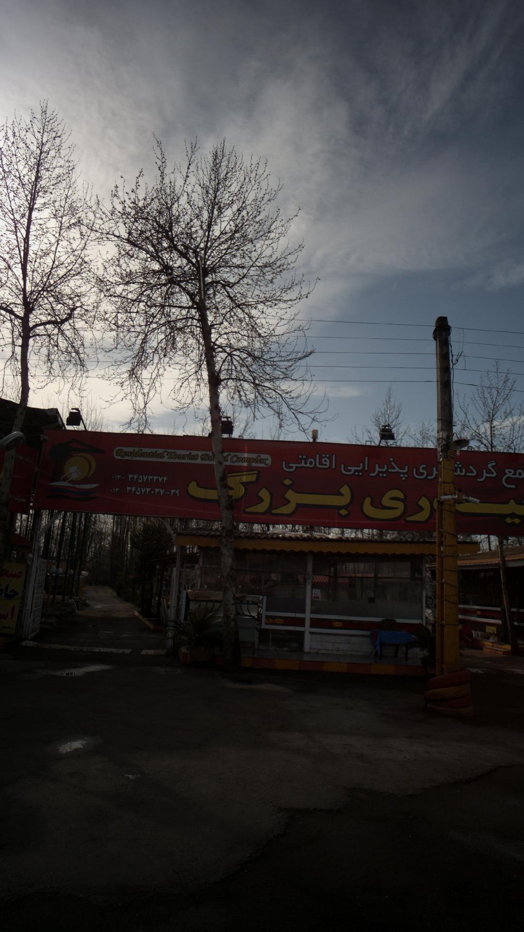 تالار احمد