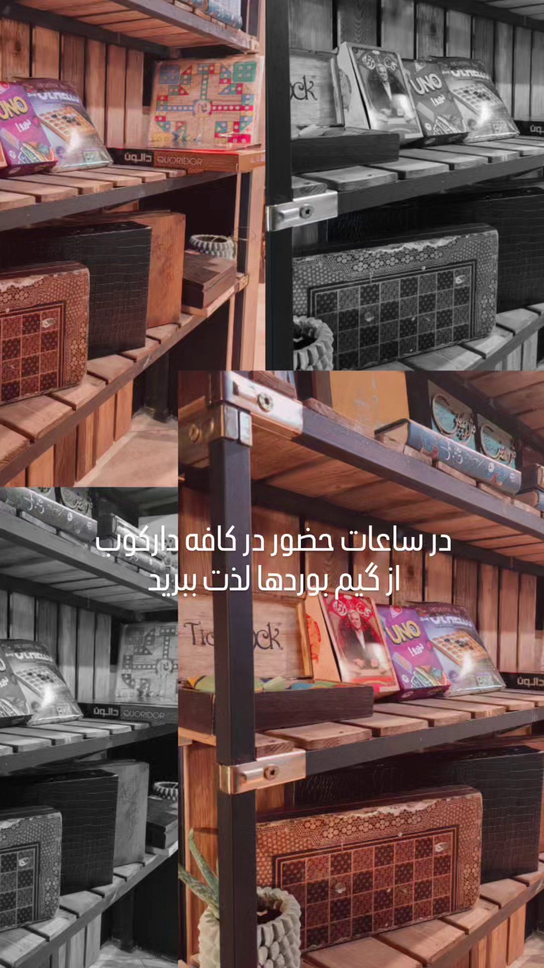 کافه قلیان عربی دارکوب