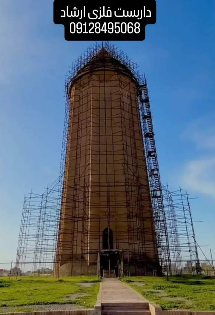 داربست فلزی ارتفاع بست اکرامی